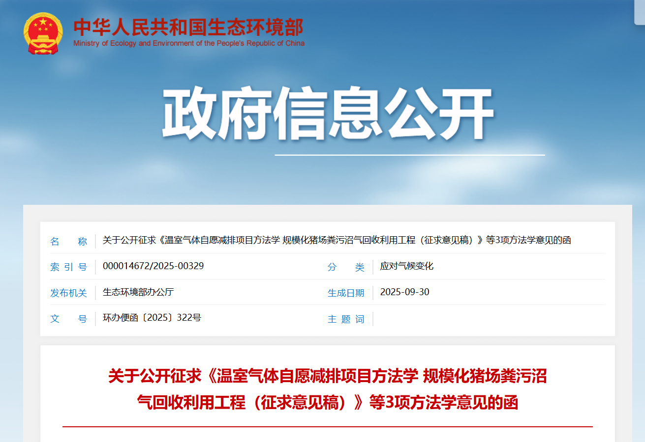 1760080083411980.png wechat_2025-10-10_142407_190.png