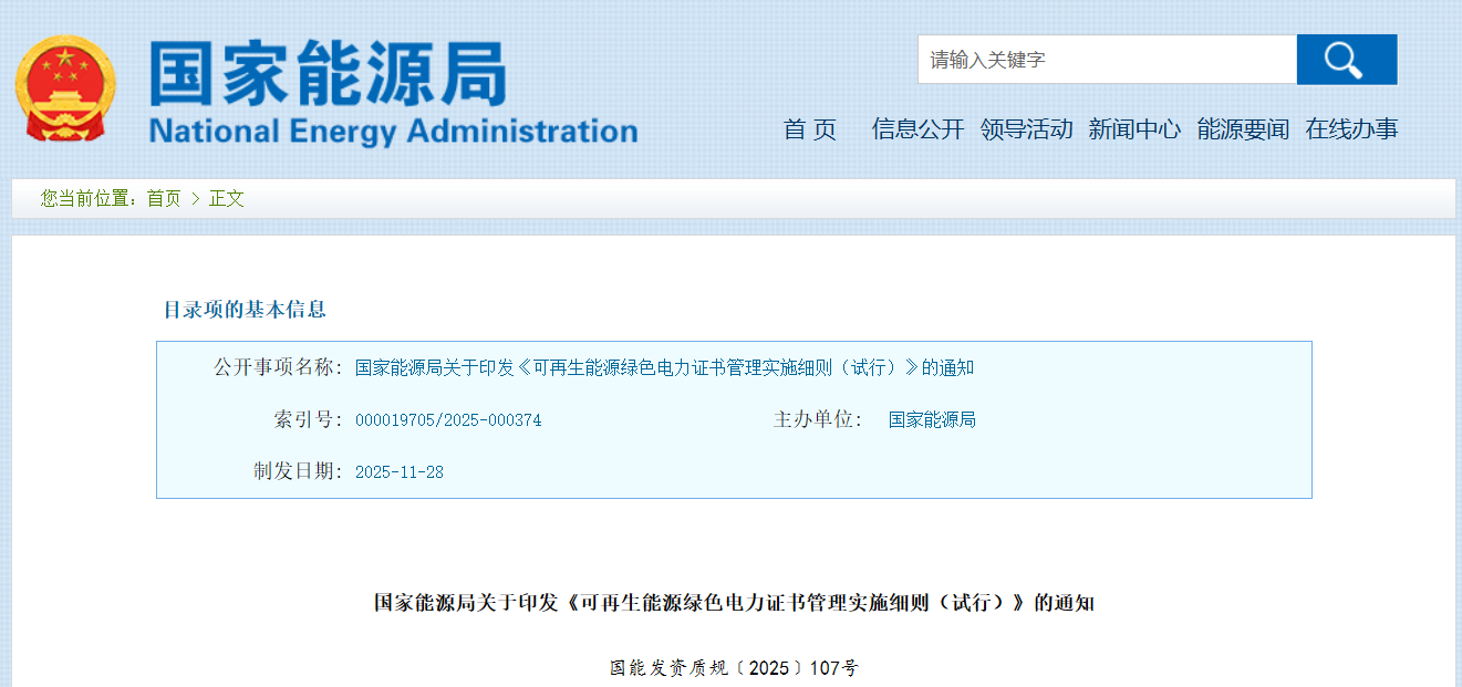 1767834682231371.png 微信图片_2026-01-08_090630_547.png